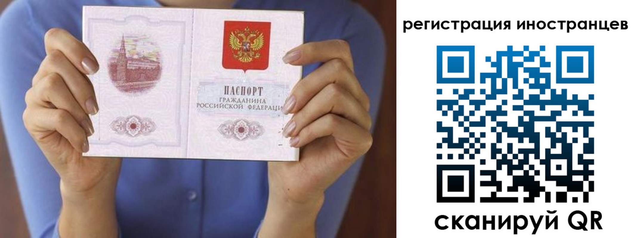 прописка для кредита в Киренске