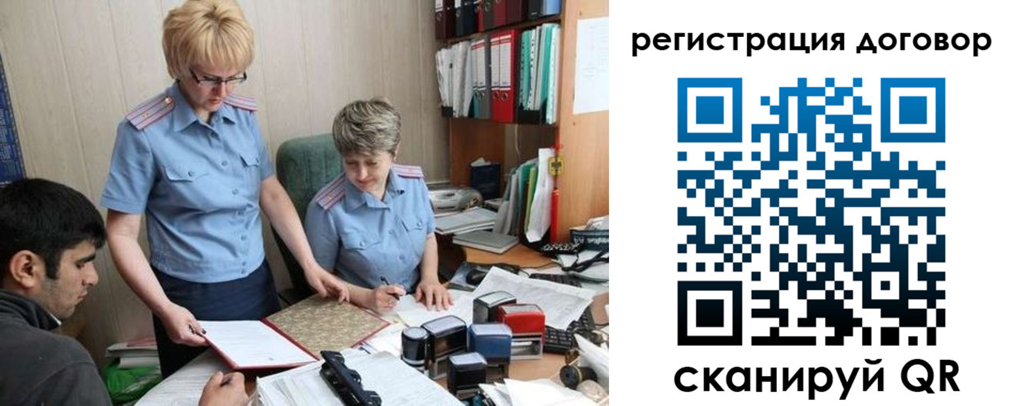 регистрация в Киренске